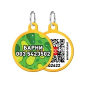 Адресник персональний WAUDOG Smart ID з QR-паспортом, з малюнком "Авокадо", діаметр 30 мм, золото