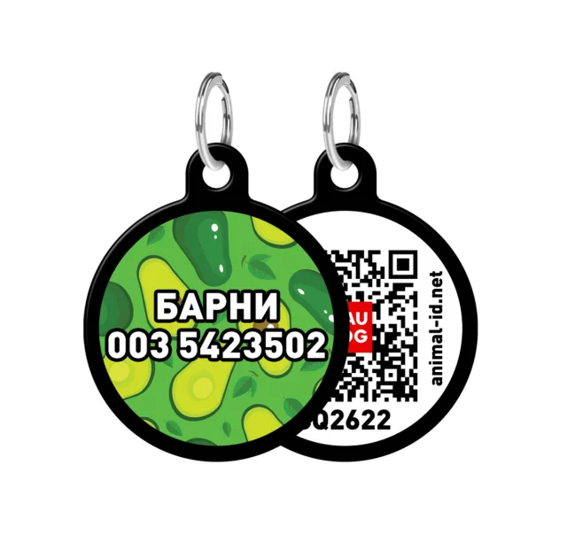 Адресник персональный WAUDOG Smart ID с QR-паспортом,  с рисунком "Авокадо", диаметр 30 мм, черный