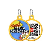 Адресник персональний WAUDOG Smart ID з QR-паспортом, з малюнком "ВАУ", діаметр 25 мм, золото