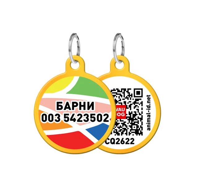 Адресник персональный WAUDOG Smart ID с QR-паспортом,  с рисунком "Витраж", диаметр 25 мм, золото