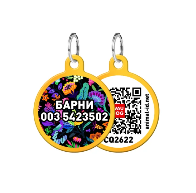 Адресник персональный WAUDOG Smart ID с QR-паспортом,  с рисунком "Цветы", диаметр 25 мм, золото