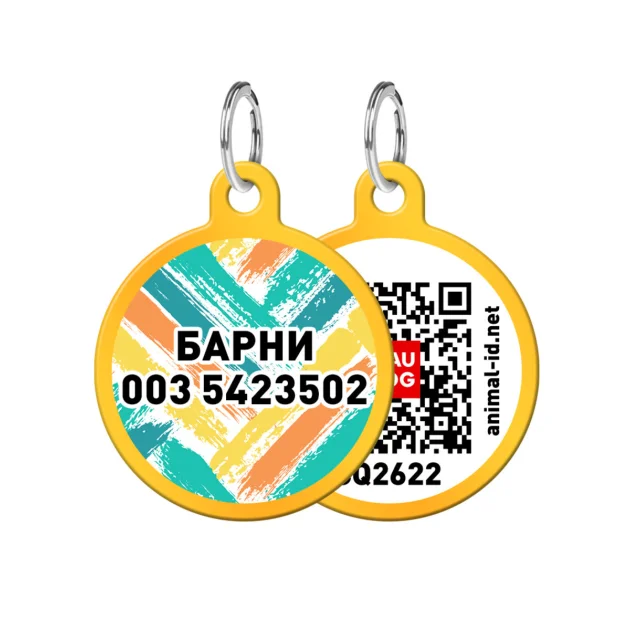 Адресник персональний WAUDOG Smart ID з QR-паспортом, з малюнком "Зигзаг", діаметр 30 мм, золото