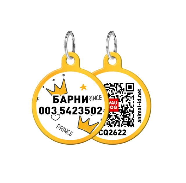 Адресник персональный WAUDOG Smart ID с QR-паспортом,  с рисунком "Короны", диаметр 25 мм, золото