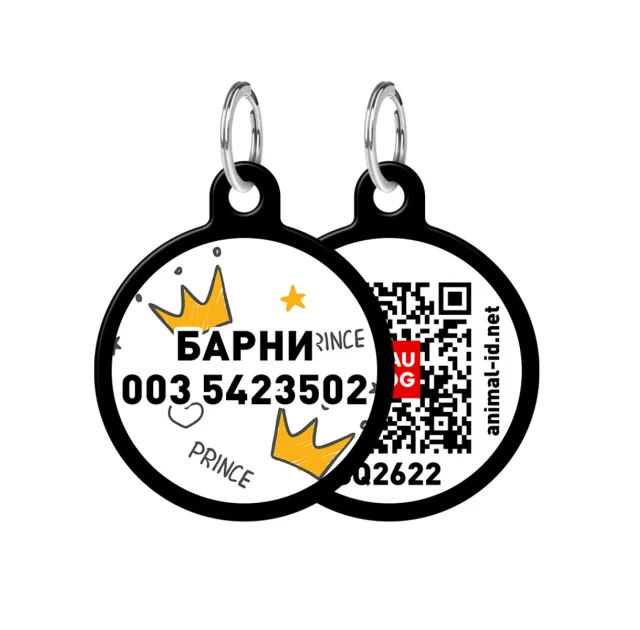 Адресник персональный WAUDOG Smart ID с QR-паспортом,  с рисунком "Короны", диаметр 30 мм, черный