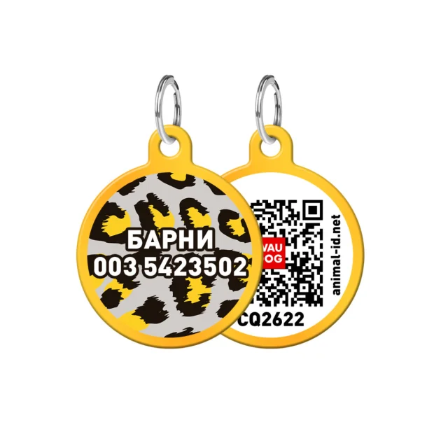 Адресник персональный WAUDOG Smart ID с QR-паспортом,  с рисунком "Леопард", диаметр 25 мм, золото