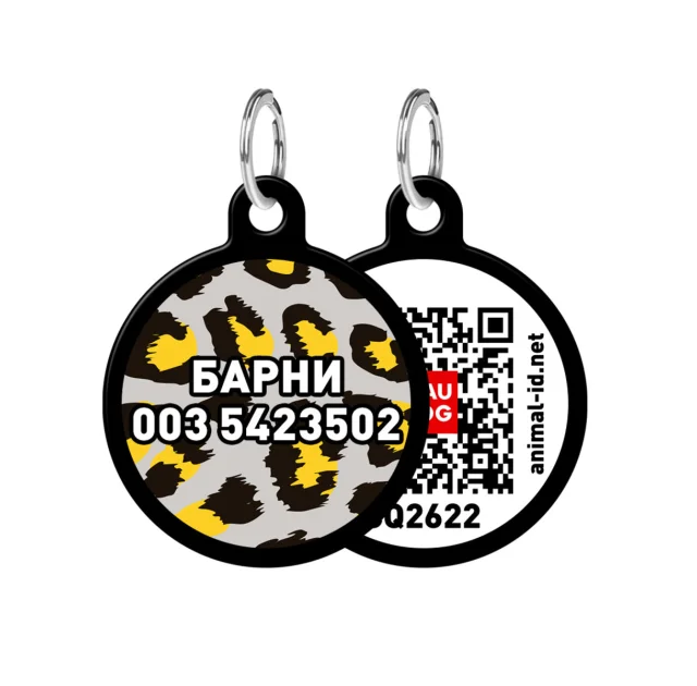 Адресник персональный WAUDOG Smart ID с QR-паспортом,  с рисунком "Леопард", диаметр 30 мм, черный