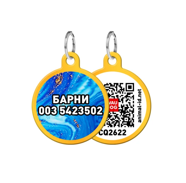 Адресник персональний WAUDOG Smart ID з QR-паспортом, з малюнком "Самоцвіт", діаметр 25 мм, золото