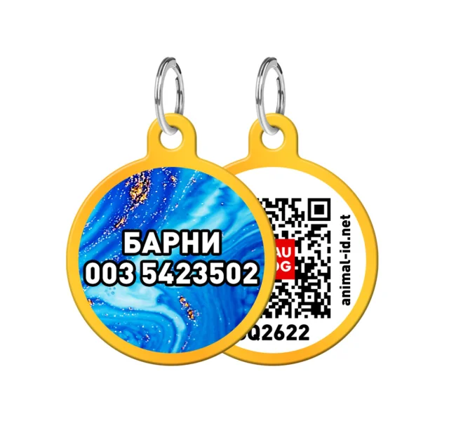 Адресник персональный WAUDOG Smart ID с QR-паспортом,  с рисунком "Самоцвет", диаметр 30 мм, золото