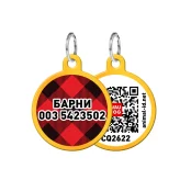 Адресник персональний WAUDOG Smart ID з QR-паспортом, з малюнком "Шотландка", діаметр 25 мм, золото