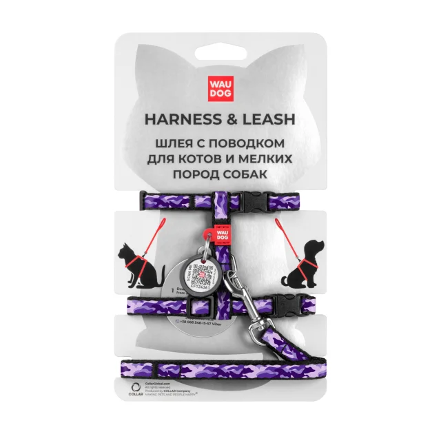 Шлея с поводком Waudog Nylon, для котов, с QR паспортом, рисунок камо, 10 мм, 122 см, 20-30 см/25-40 см