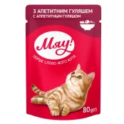 Влажный корм Мяу для кошек, с аппетитным гуляшом, 80 г