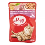 Влажный корм Мяу для кошек, с индейкой и печенью в соусе, 85 г