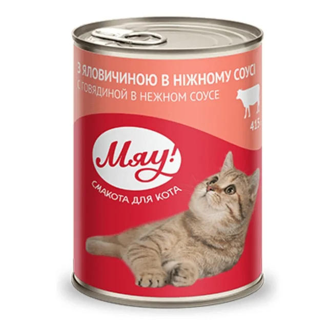 Консерва Мяу для кошек, с говядиной в нежном соусе, 415 г