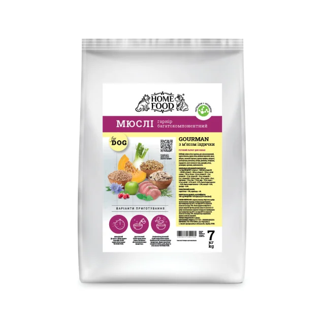 Мюслі Home Food Gourman для собак, з м'ясом індички, 7 кг