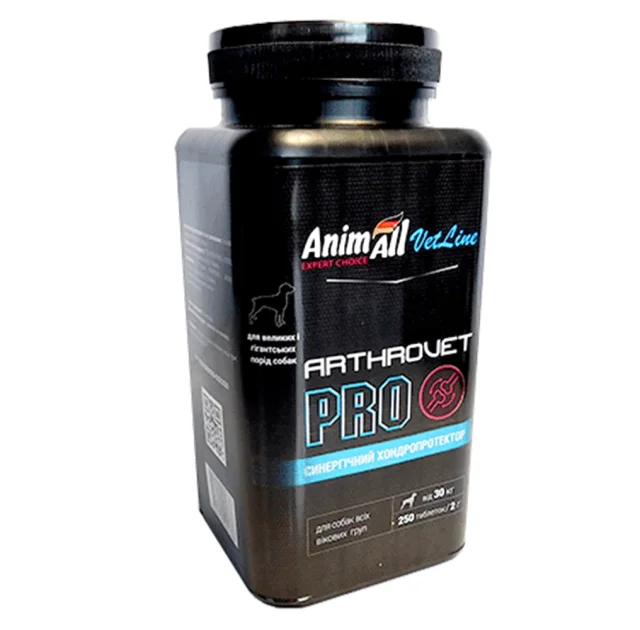 Хондропротектор AnimAll VetLine Arthrovet PRO для великих порід собак 2 г × 250 табл
