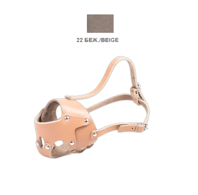 Намордник Cristel для собак, шкіряний, "Спанієль", бежевий