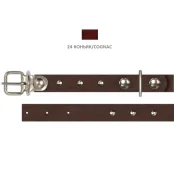 Ошейник Cristel для собак, кожаный из 2-х частей, с украшением, 12 мм / 23-29 см, коньяк