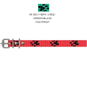 Нашийник Cristel для собак, нейлон, візерунок "чорний слід", 15 мм / 40 см, зелений