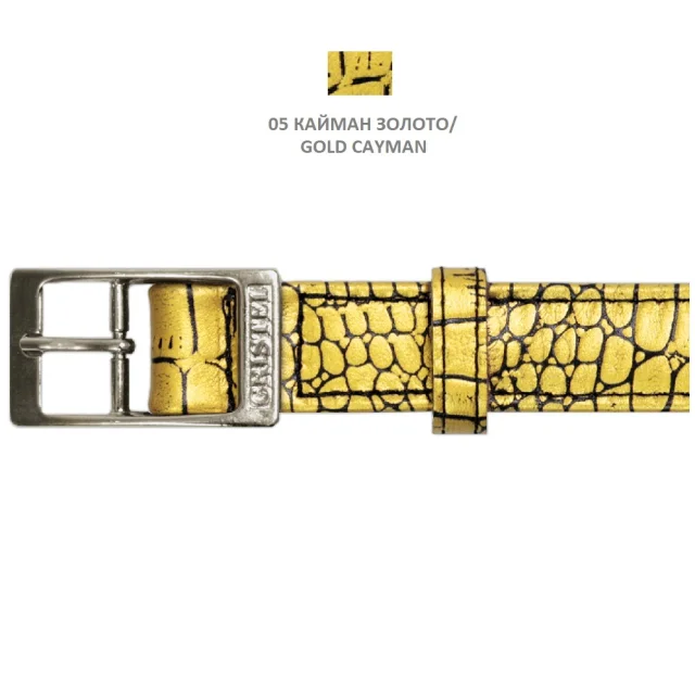 Нашийник Cristel для собак, тришаровий, з фурнітурою "нікель", принт "кайман", замша, 25 мм, золото