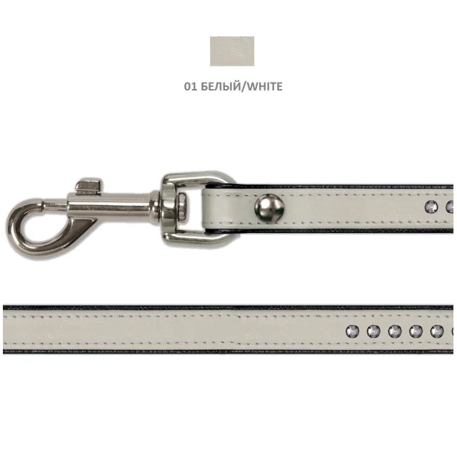 Повідець Cristel тришаровий, з фурнітурою, стразами і заклепками, шкіра, 12 мм, білий