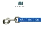 Повідець Cristel для собак, нейлон, 20 мм / 5 м, сірий