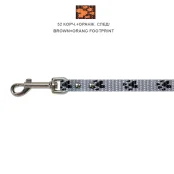 Повідець Cristel для собак, нейлон, візерунок "помаранчевий слід", 15 мм / 1.5 м, коричневий