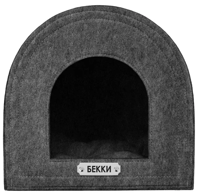 Будиночок BronzeDog для котів і собак, сірий, 40×40×40 см