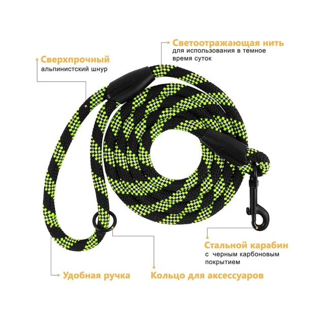Повідець BronzeDog Active для собак, світловідбиваючий, чорно-салатовий, 183×1.2 см