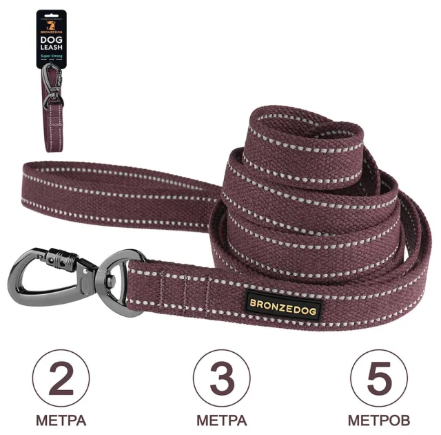 Повідець BronzeDog Cotton для собак, брезент з карабіном на замку, чері, 300×3.2 см