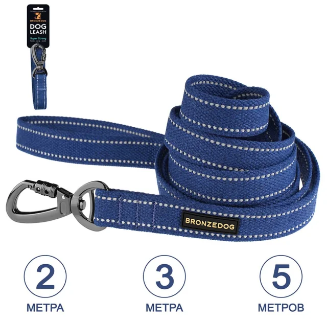 Повідець BronzeDog Cotton для собак, брезент з карабіном на замку, синій, 500×2 см