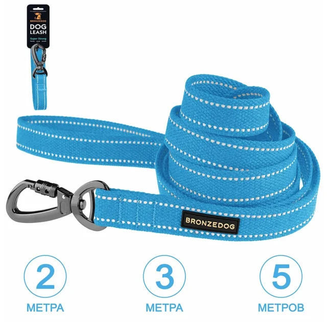 Повідець BronzeDog Cotton для собак, брезент з карабіном на замку, блакитний, 500×3.2 см