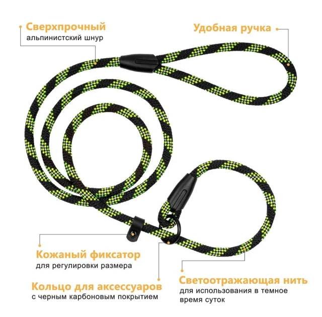 Нашийник-полуудавка BronzeDog Active для собак, світловідбиваючий, чорно-салатовий, 183×1.2 см