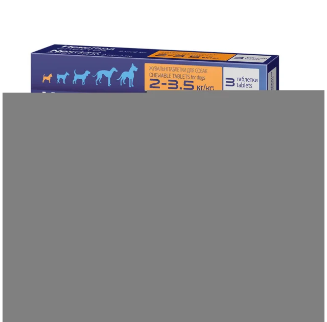 Таблетки Boehringer Ingelheim NexGard Spectra против паразитов для собак XS, 2-3.5 кг, цена за 1 таблетку