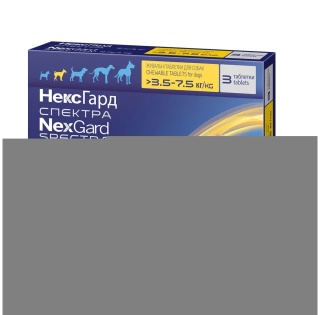 Таблетки Boehringer Ingelheim NexGard Spectra против паразитов для собак S, 3.5-7.5 кг, цена за 1 таблетку
