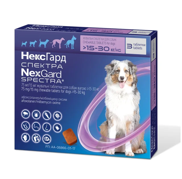 Таблетки Boehringer Ingelheim NexGard Spectra против блох,клещей и глистов для собак L, 15-30 кг, цена за 1 таблетку