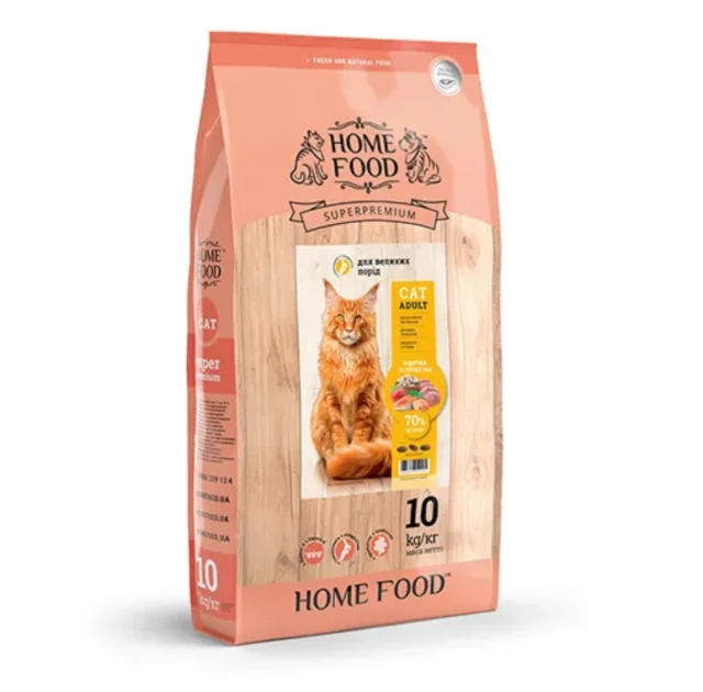 Сухой корм Home Food Супер-премиум для взрослых кошек крупных пород, с индейкой и креветками, 10 кг