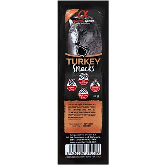 Напіввологі ласощі для собак Alpha Spirit DOG Snacks Turkey, кубики з індичкою, 35 г