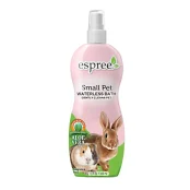 Спрей ESPREE Small Animal Waterless Bath для очищення шерсті і шкіри дрібних тварин, без аромату, 355 мл