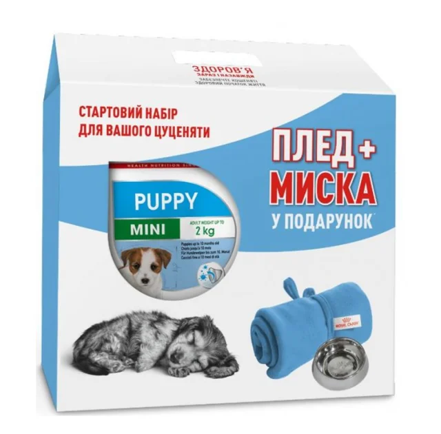 Сухой корм Royal Canin Mini Puppy для щенков, 2 кг + подарок миска и плед