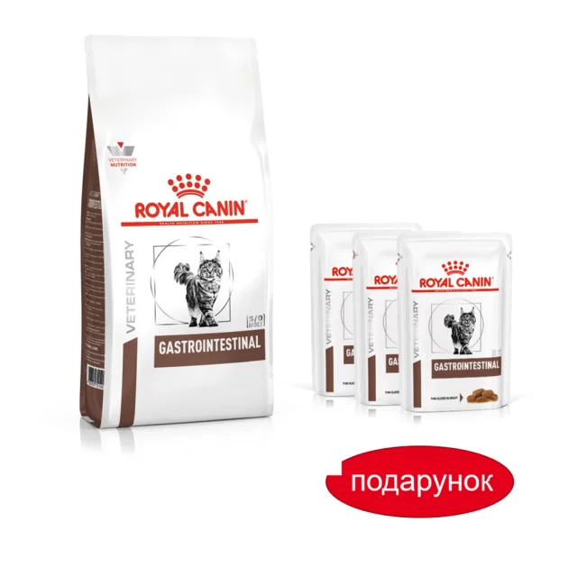 Сухой корм Royal Canin Gastro Intestinal при нарушениях пищеварения у кошек, 2 кг + 3 пауча