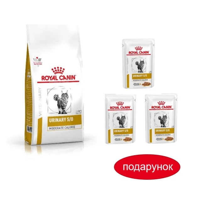 Сухой корм Royal Canin Urinary S/O Moderate Calorie при мочекаменной болезни у кошек, 1.5 кг + 3 пауча