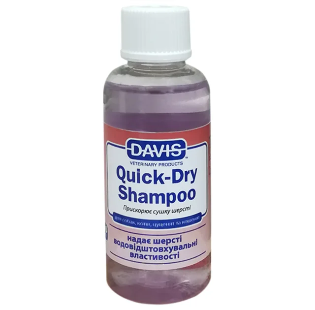 Шампунь Davis Quick-Dry для быстрой сушки, для собак и кошек, концентрат, 50 мл