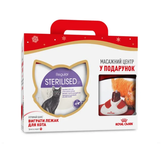 Сухий корм Royal Canin Sterilised 37 для стерилізованих котів, 4 кг + масажний центр у подарунок