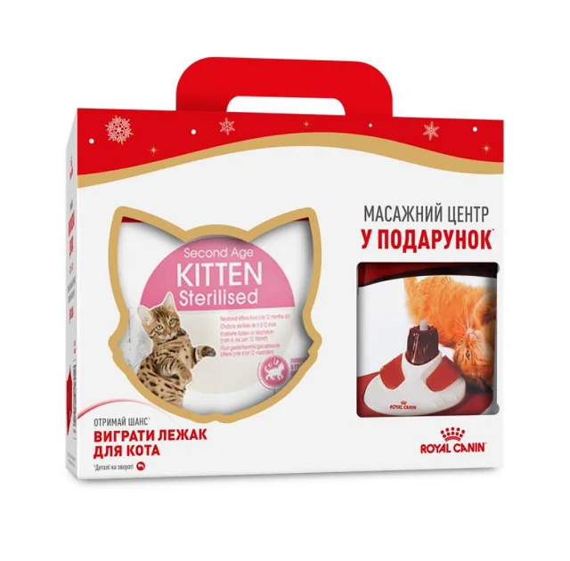 Сухой корм Royal Canin Kitten Sterilised для стерилизованных котят, 3.5 кг + массажный центр в подарок