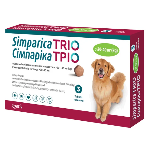 Жувальні таблетки Zoetis Сімпаріка Тріо проти бліх та кліщів для собак вагою від 20 до 40 кг, ціна за 1 таблетку
