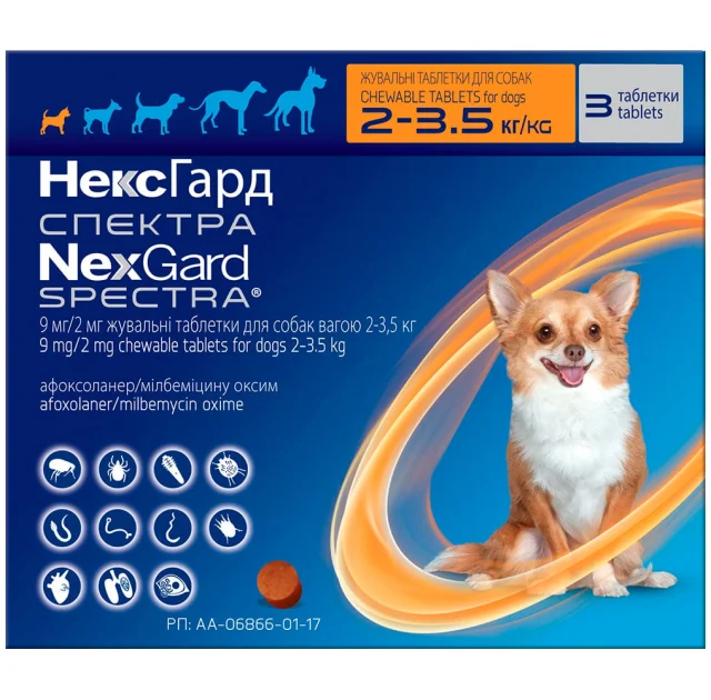 Таблетки Boehringer Ingelheim NexGard Spectra против паразитов для собак XS, 2-3.5 кг, 3 таблетки (упаковка)