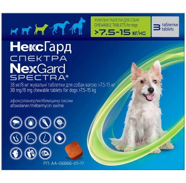 Таблетки Boehringer Ingelheim NexGard Spectra против паразитов для собак M, 7.5-15 кг, 3 таблетки (упаковка)