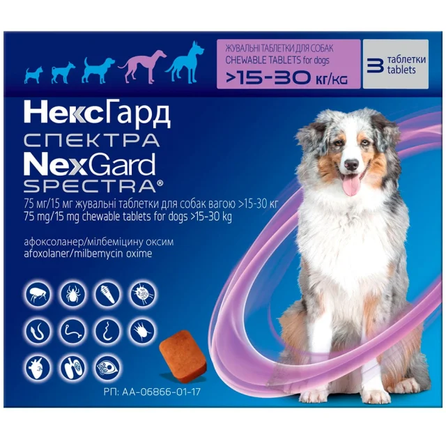 Таблетки Boehringer Ingelheim NexGard Spectra против паразитов для собак L, 15-30 кг, 3 таблетки (упаковка)