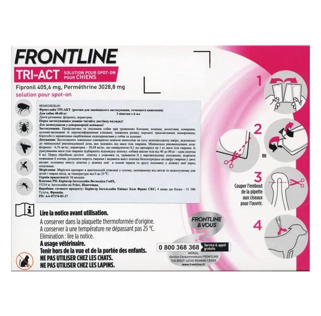 Капли Boehringer Ingelheim Frontline TRI-ACT от блох и клещей для собак, XL, 40-60 кг, цена за 1 пипетку