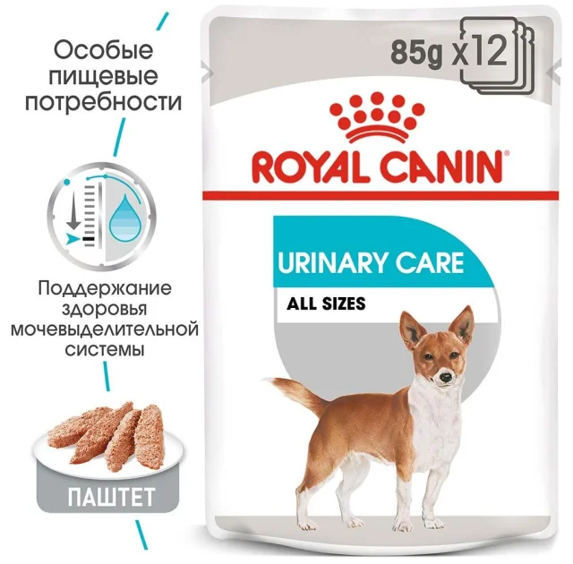 Вологий корм Royal Canin Urinary Care для собак з чутливою сечовидільної системою, паштет, 85 г
